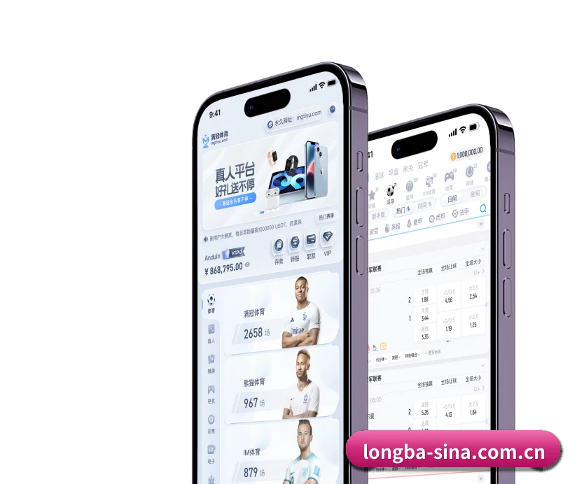 龙八国际 APP - Long8